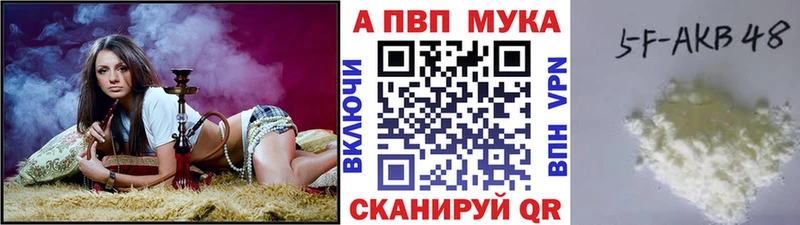 Альфа ПВП СК  Купить где  Вельск 