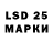 Ecstasy louis Vuitton Marxado. Tohstemurov