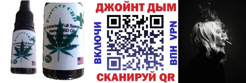 Купить закладки Вельск Еда ТГК конопля