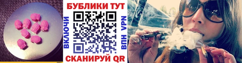 Купить  Вельск  Ecstasy 280мг 