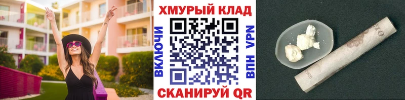 Купить где  Вельск  Героин хмурый 