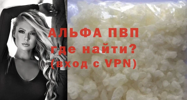 гашишное масло Белокуриха