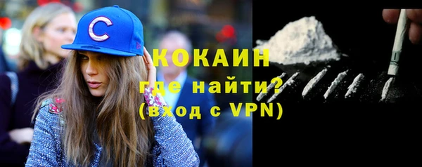 гашишное масло Белокуриха