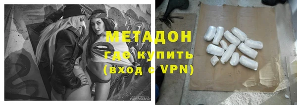 гашишное масло Белокуриха