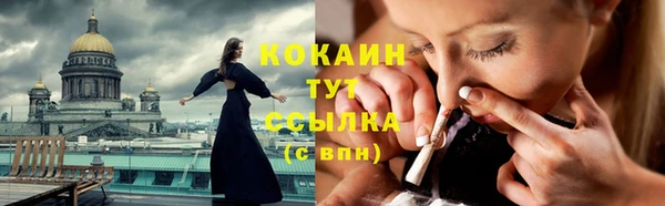 гашишное масло Белокуриха