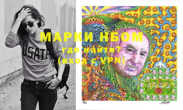 гашишное масло Белокуриха