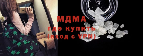 гашишное масло Белокуриха