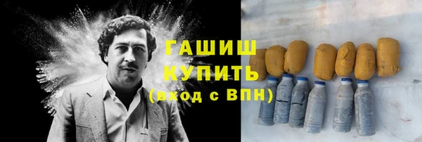 гашишное масло Белокуриха