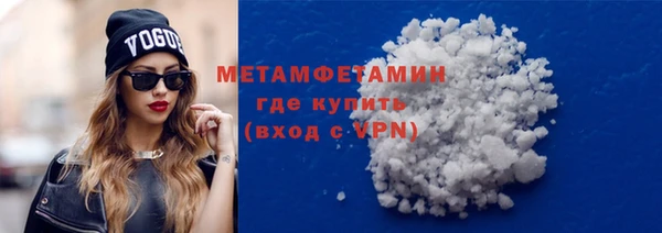 амф Беломорск