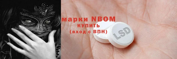 каннабис Белоозёрский