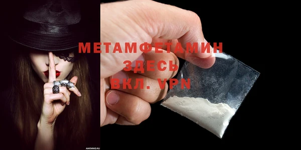 гашишное масло Белокуриха