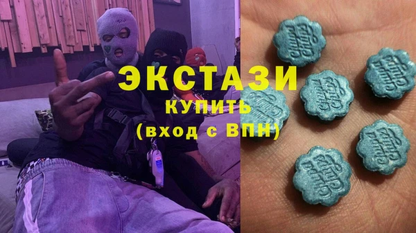 гашишное масло Белокуриха