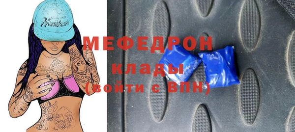 амф Беломорск