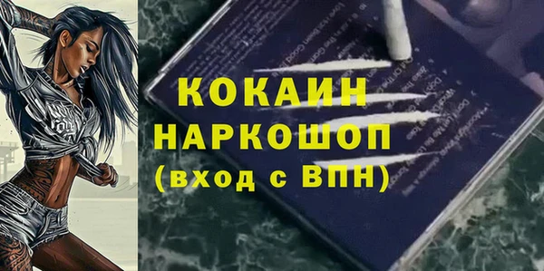 гашишное масло Белокуриха
