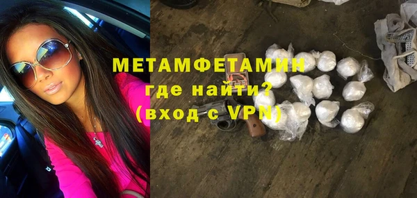 гашишное масло Белокуриха