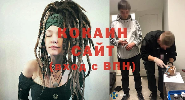 каннабис Белоозёрский