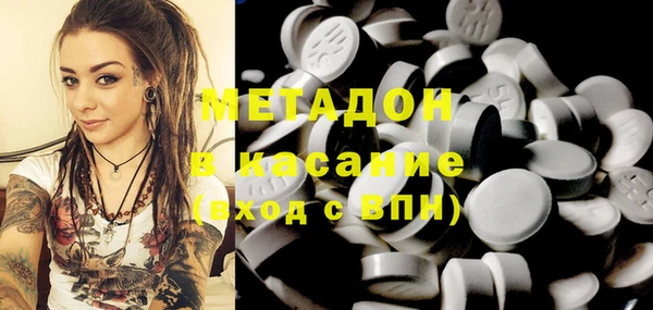 каннабис Белоозёрский