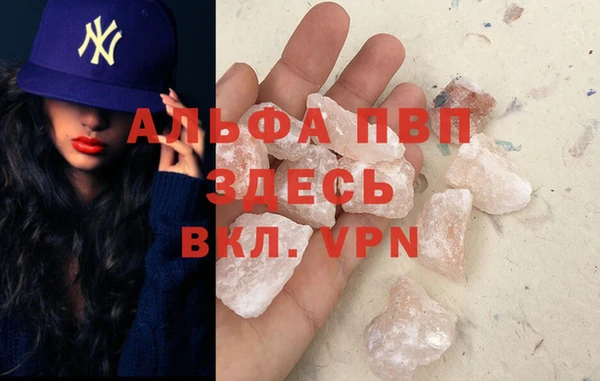 амф Беломорск