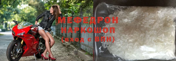 амф Беломорск