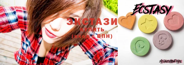 амф Беломорск