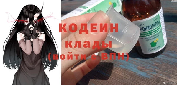 гашишное масло Белокуриха