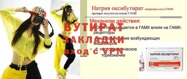 амф Беломорск
