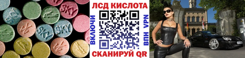 Купить где  Вельск  LSD-25 экстази ecstasy 