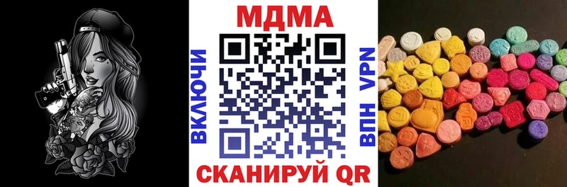 Купить  Вельск  MDMA crystal 