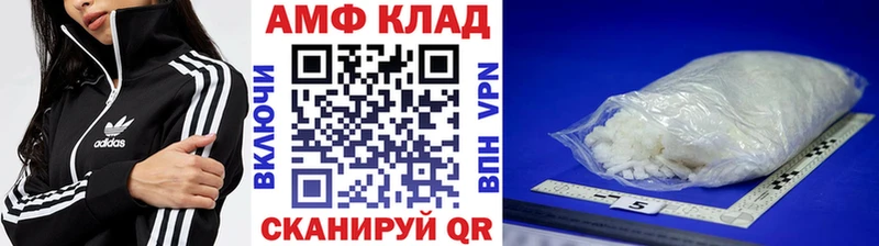 Метамфетамин кристалл  Купить  Вельск 
