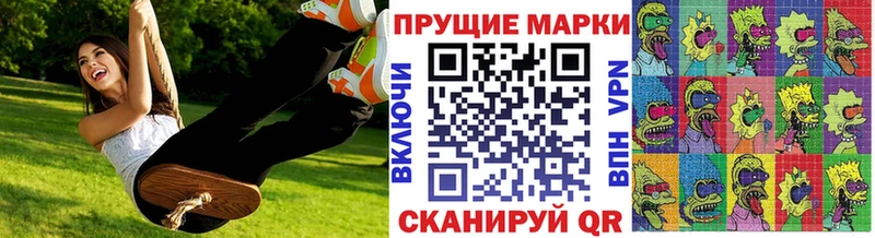 Марки 25I-NBOMe 1,8мг  Купить где  Вельск 