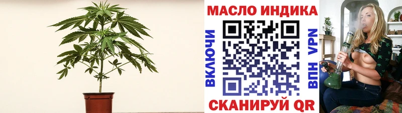 ТГК Wax Вельск