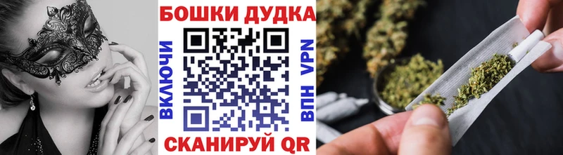 Купить где  Вельск  Бошки марихуана семена 
